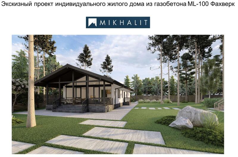 Комплект чертежей и планировок индивидуального проекта